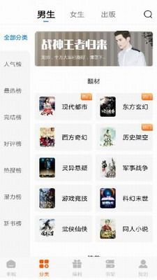 阅读模式演示