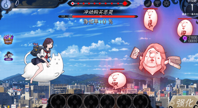 u6211u9a91u7740u732bu54aau98deu65e0u9650u7075u9a8cu77f3u7248