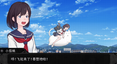 u6211u9a91u7740u732bu54aau98deu5b89u5353u7248