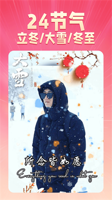 u4e50u6620u77edu5267