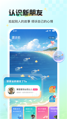 u65b0u6f02u6d41u74f6u6781u901fu7248u4e0bu8f7du514du8d39u7248