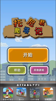 u6258u5c3cu541bu722cu5854u8bb03DMu6c49u5316u7248