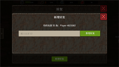 u8ff7u4f60DayZ2u5185u8d2du514du8d39u7248