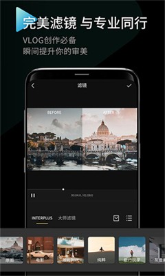INTERPHOTOiosu7248