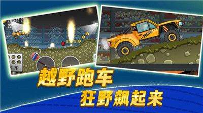 赛车改装界面展示