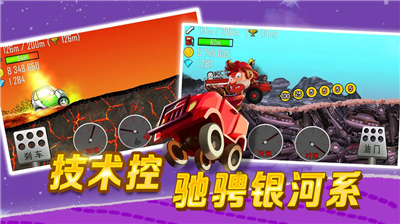 赛车改装车库