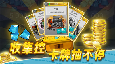 多地形赛道展示