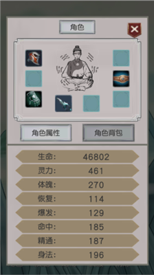 u8f6cu4e16u5f53u51e1u4ebau65e0u9650u7075u77f3u7248