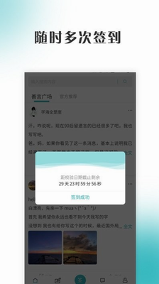 u5584u8a00appu4e0bu8f7du82f9u679cu7248