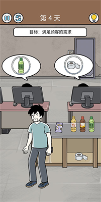 u7206u7b11u6253u5de5u65e5u8bb0u5185u7f6eu4feeu6539u5668u5b89u5353u7248