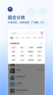u756au8304u7545u542c