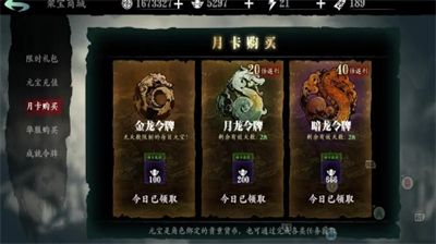 影之刃3月卡任务攻略与技巧解析