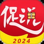 促说购物助手优惠信息实时同步