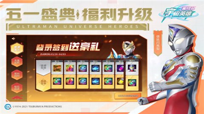 u5965u7279u66fcu5b87u5b99u82f1u96c44399u514du8d39u7248u65e0u9650u91d1u5e01u7248