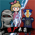 沉浸式塔防生存手游推荐v5.0.0 无限电力版