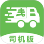 帮夫运司机APP下载安装v3.7.0 最新版