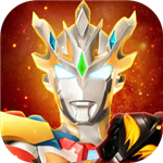 奥特曼宇宙英雄全角色解锁福利版v12.0.0 无需登录版