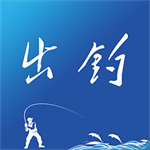 出钓垂钓地图导航工具推荐v5.8.8 安卓版