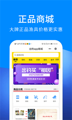 u51fau9493appu4e0bu8f7du624bu673au7248