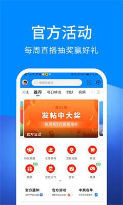 u51fau9493appu4e0bu8f7du624bu673au7248