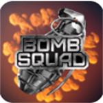 拆弹部队3D中文版模拟实战演练