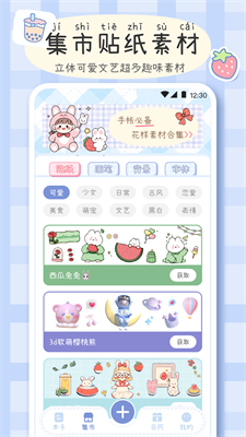 u624bu5e10u753bu753bu677fappu4e0bu8f7du514du8d39u7248