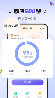 u62ffu634fu9a7eu8003