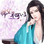 师父不可以国风角色扮演手游v1.0 无限金币版