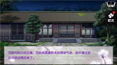 u5e08u7236u4e0du53efu4ee5u65e0u9650u9c9cu82b1u7248