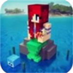 美人鱼世界海洋建造换装之旅v1.13 无限方块版