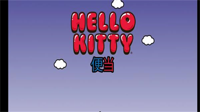 hellokittyu4fbfu5f53u5168u90e8u89e3u9501u7248