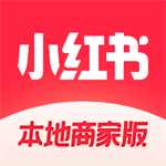 小红书商家移动管理工具使用详解