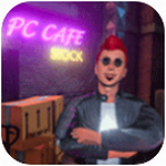 网吧经营模拟器中文版无限金币畅玩v4.0.0 无限钞票版