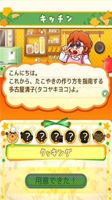 u7ae0u9c7cu5c0fu4e38u5b50u514du8d39u7248