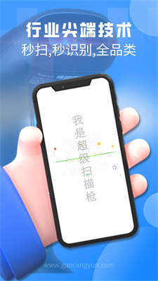 u626bu4e00u626bappu4e2du6587u7248