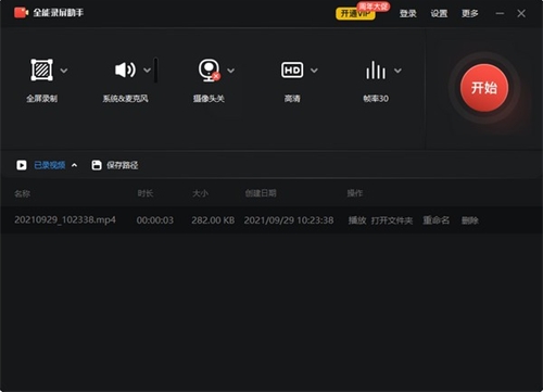 u5168u80fdu5f55u5c4fu52a9u624b 