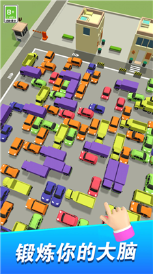 u75afu72c2u632au8f66u514du5e7fu544au7248