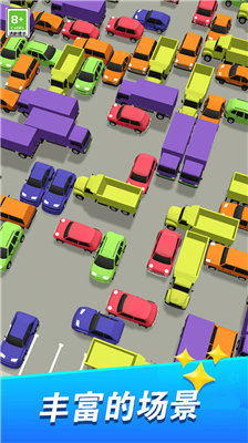 u75afu72c2u632au8f66u65e0u9650u63d0u793au7248