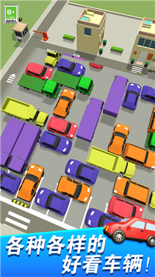 u75afu72c2u632au8f66u5168u5173u5361u89e3u9501u7248