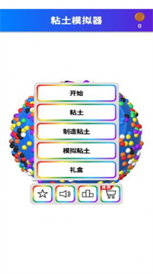 创意作品展示