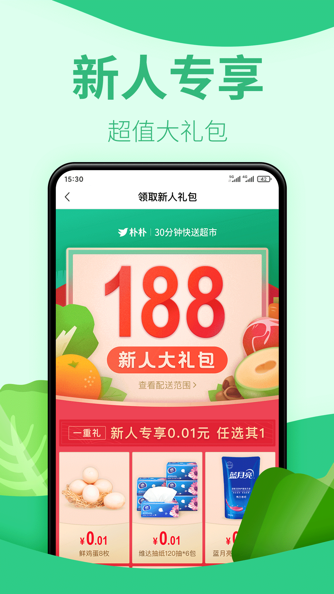 u6734u6734u751fu9c9cu8d85u5e02