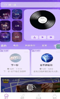 功能演示