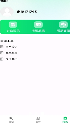 u5168u6c11u8d70u8defu5b9du514du8d39u7248