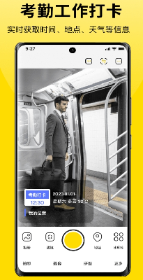 u514du8d39u6c34u5370u76f8u673au62cdu7167u5b89u5353u624bu673au7248
