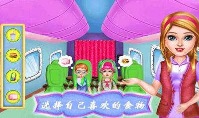 飞机检修界面