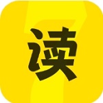 七读免费小说正版资源畅读无阻