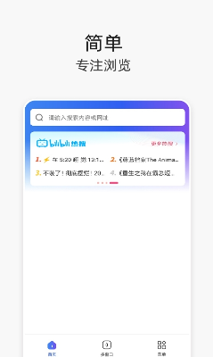 Vu6d4fu89c8u5668