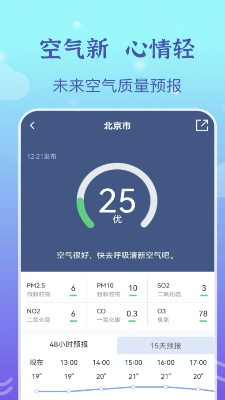 生活场景服务