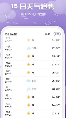u5febu770bu5929u6c14