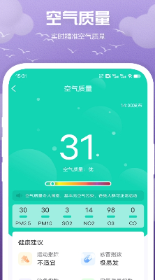 u5febu770bu5929u6c14appu5b89u5353u7248